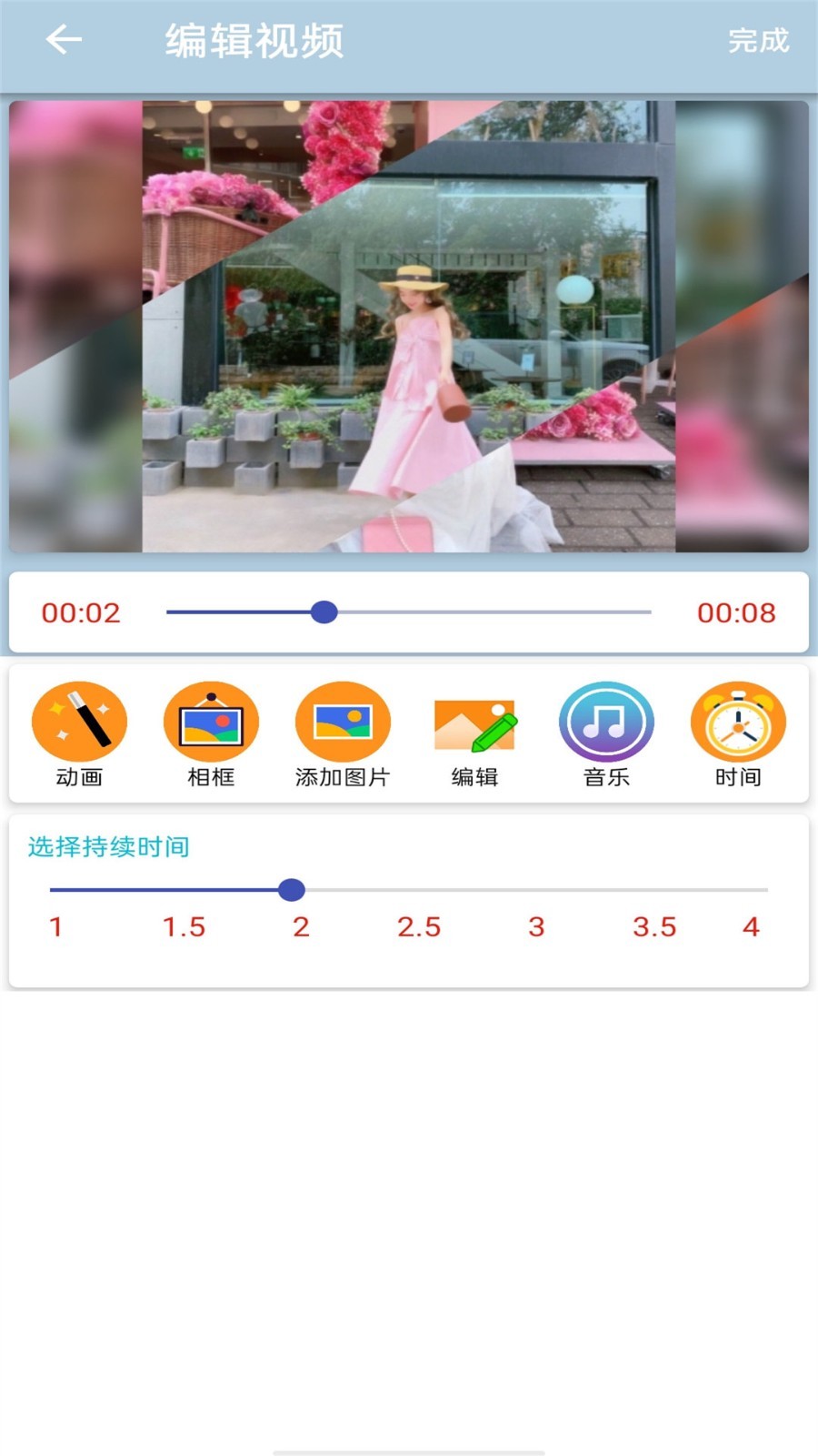 惊喜时光直装版