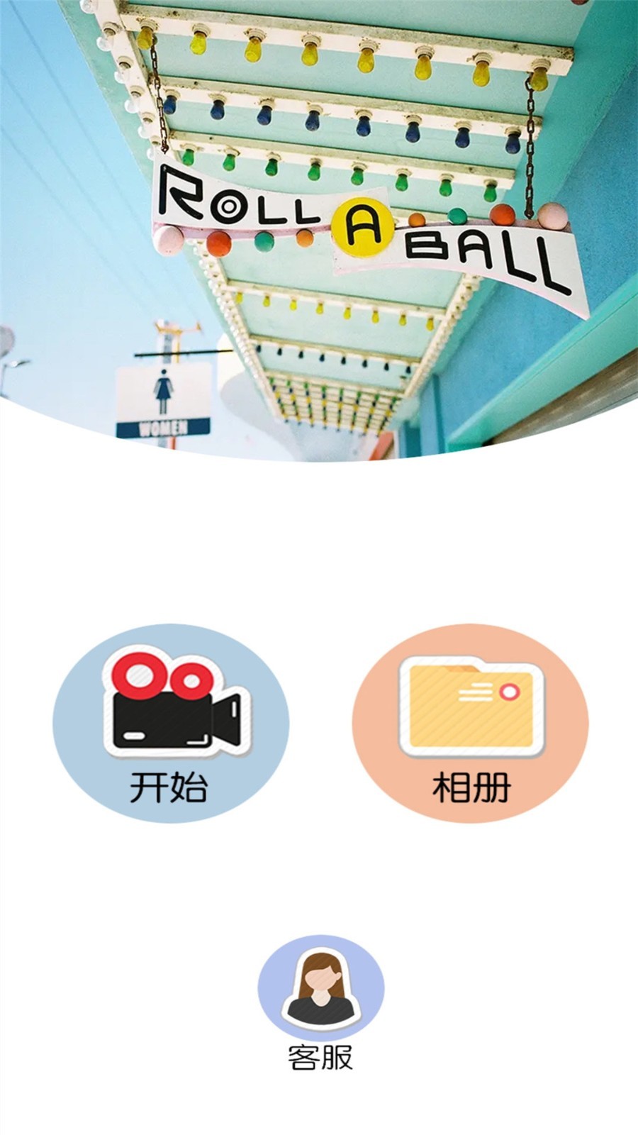 惊喜时光直装版