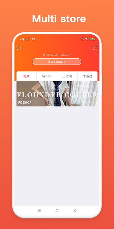TopBuy最新版