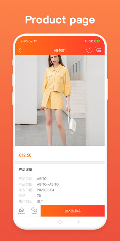 TopBuy最新版