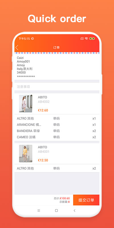 TopBuy最新版