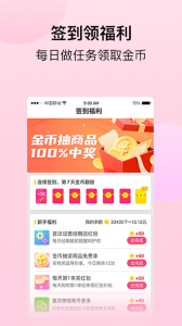 经期宝免费版图2