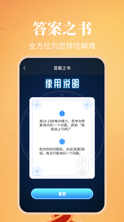 纪念日日历万年历正版