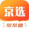 京选帮帮团安卓直装版