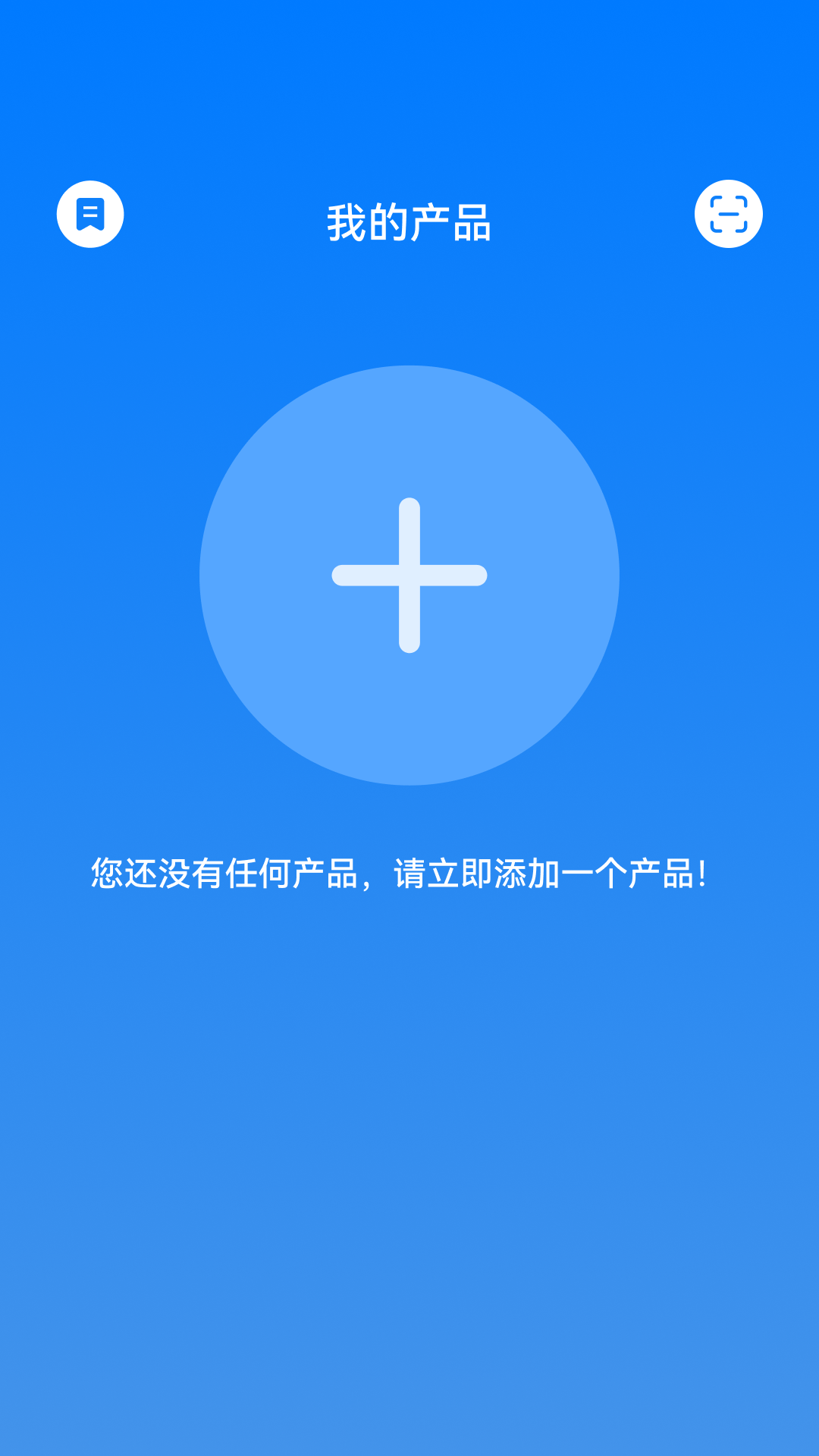 TB Audio直装版