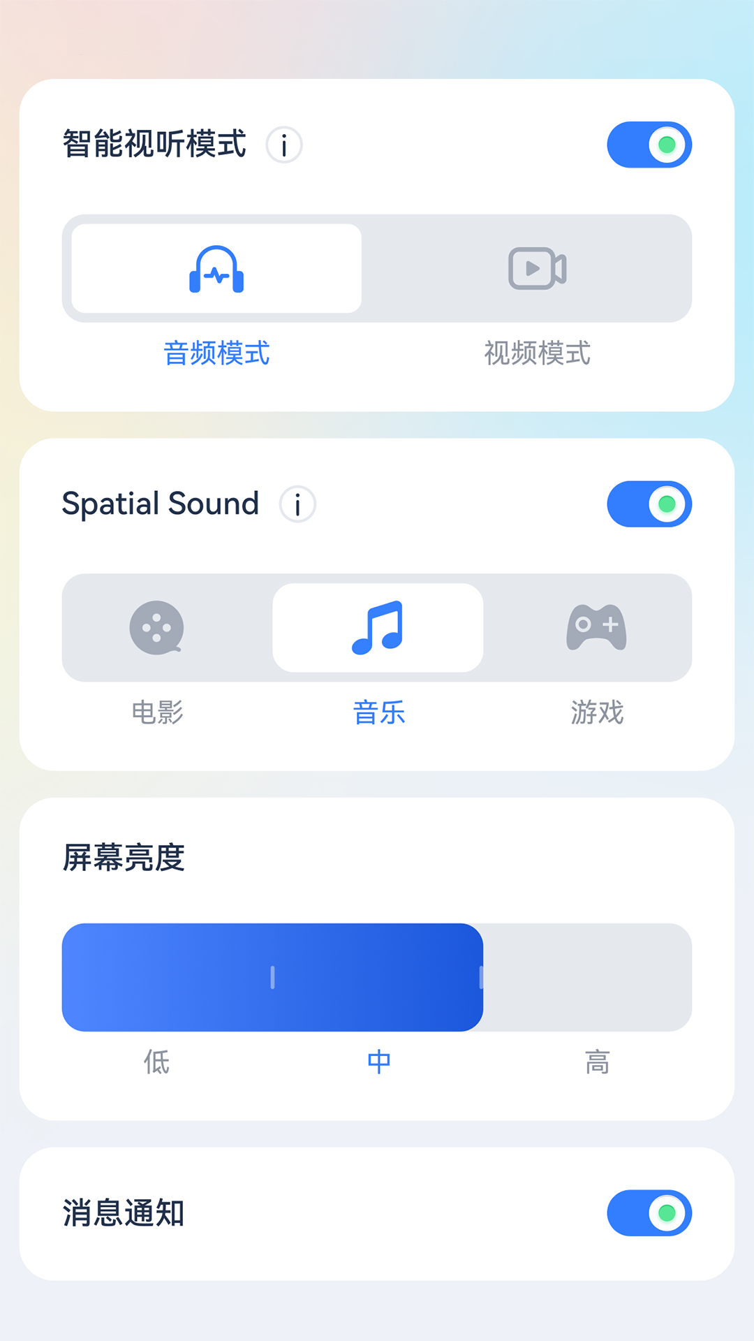 TB Audio直装版