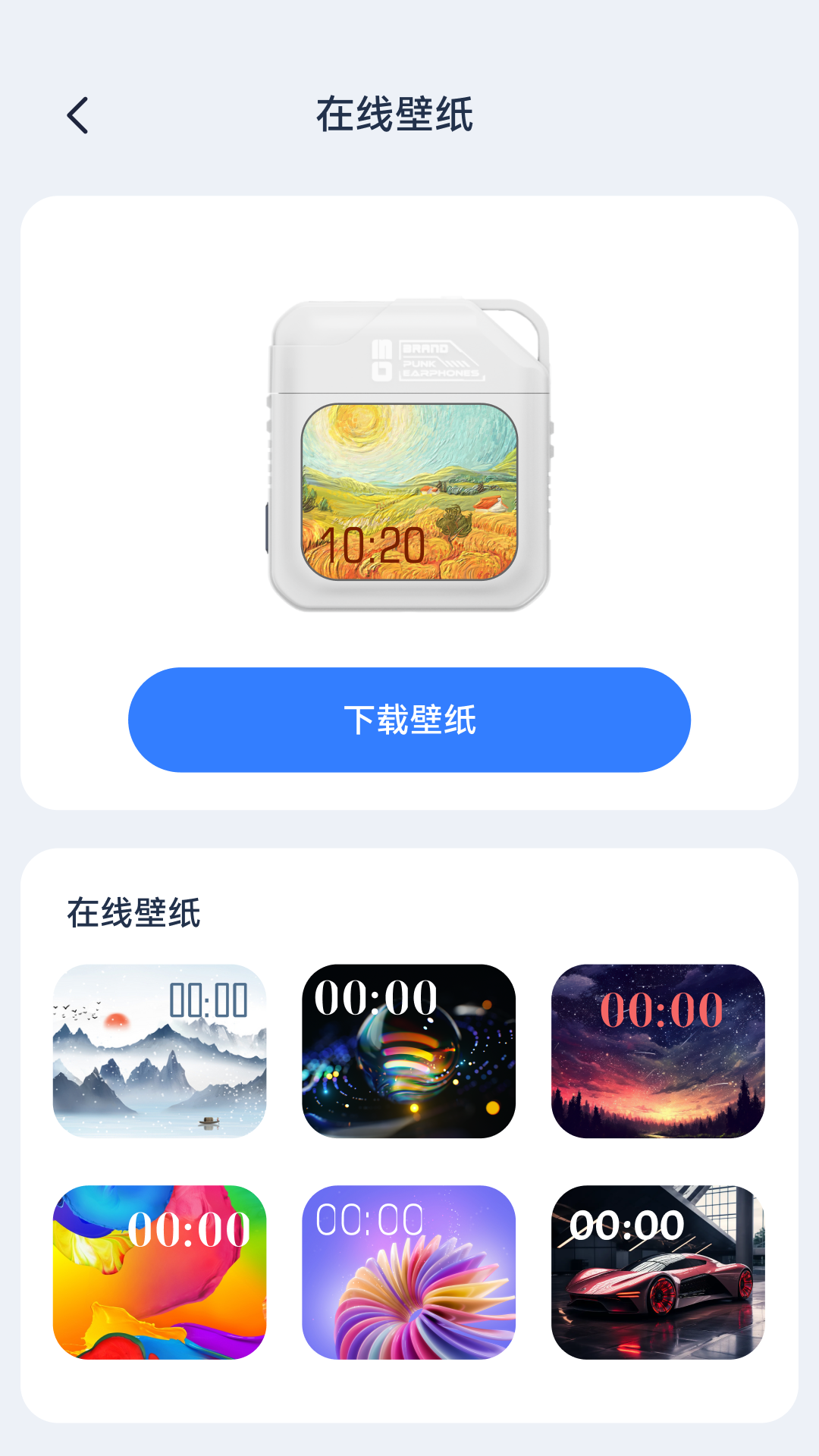 TB Audio直装版