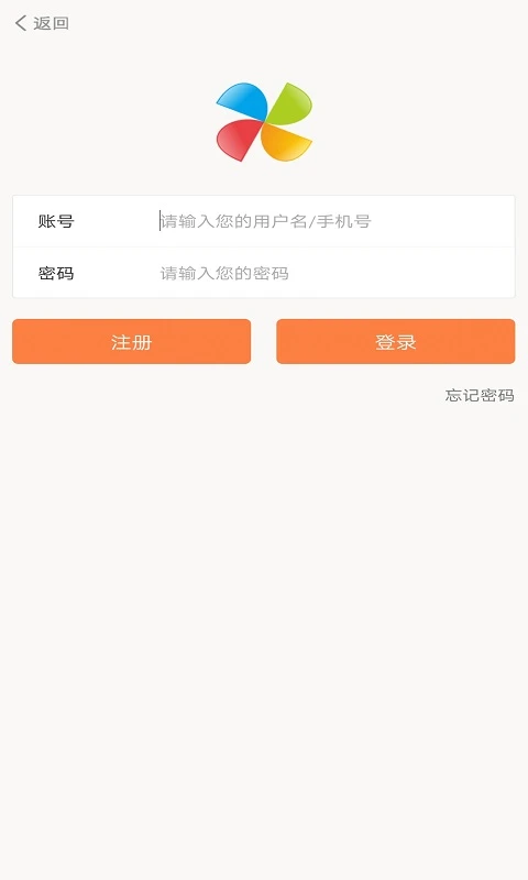 极致社区官方最新版