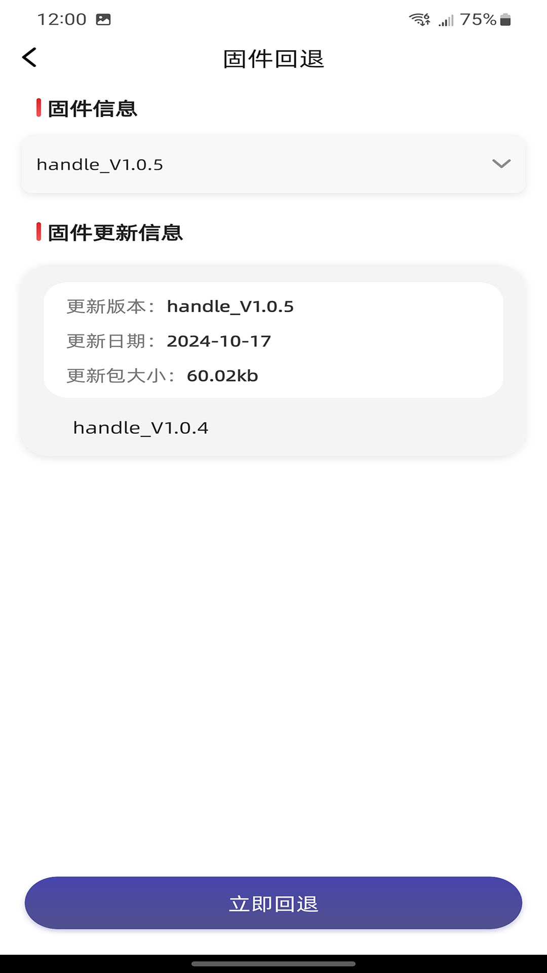 SmallRig Up手机正版