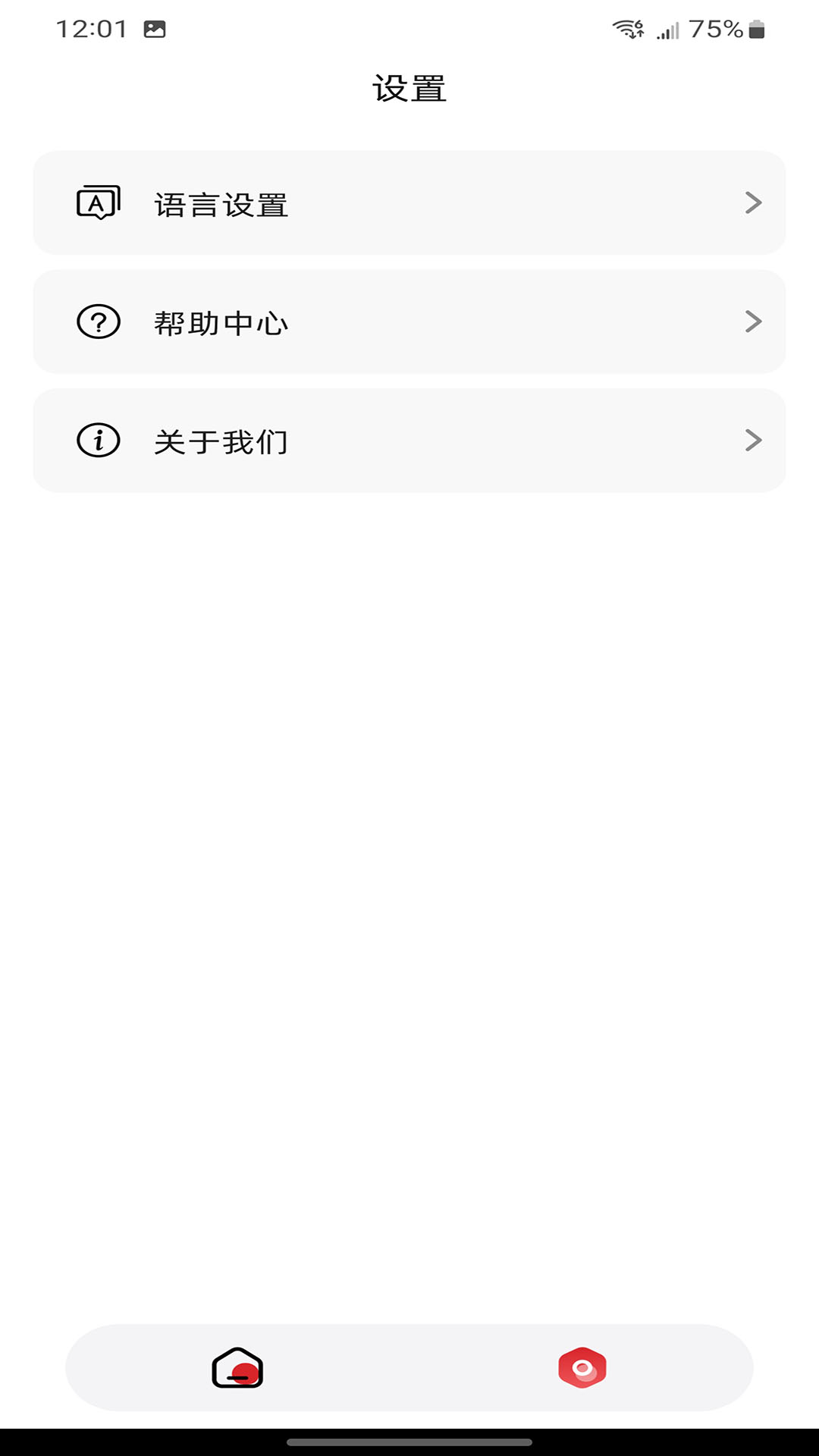 SmallRig Up手机正版