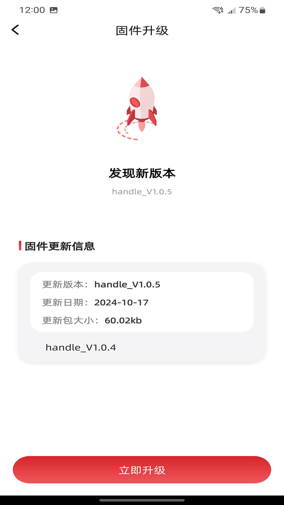 SmallRig Up手机正版
