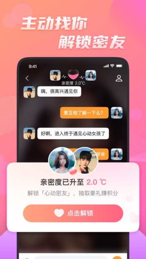 花缘通用版图4
