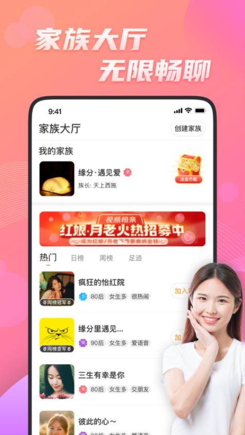 花缘通用版图2