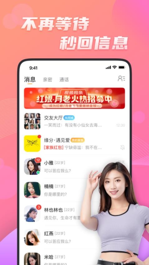 花缘通用版图1