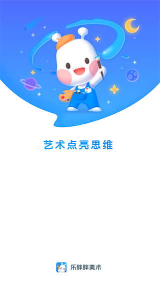 美乐童年无广告版(1)
