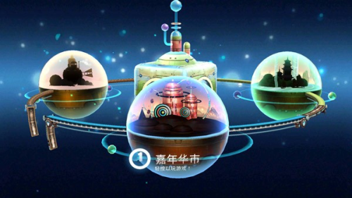 机器人科迪2中文版(2)
