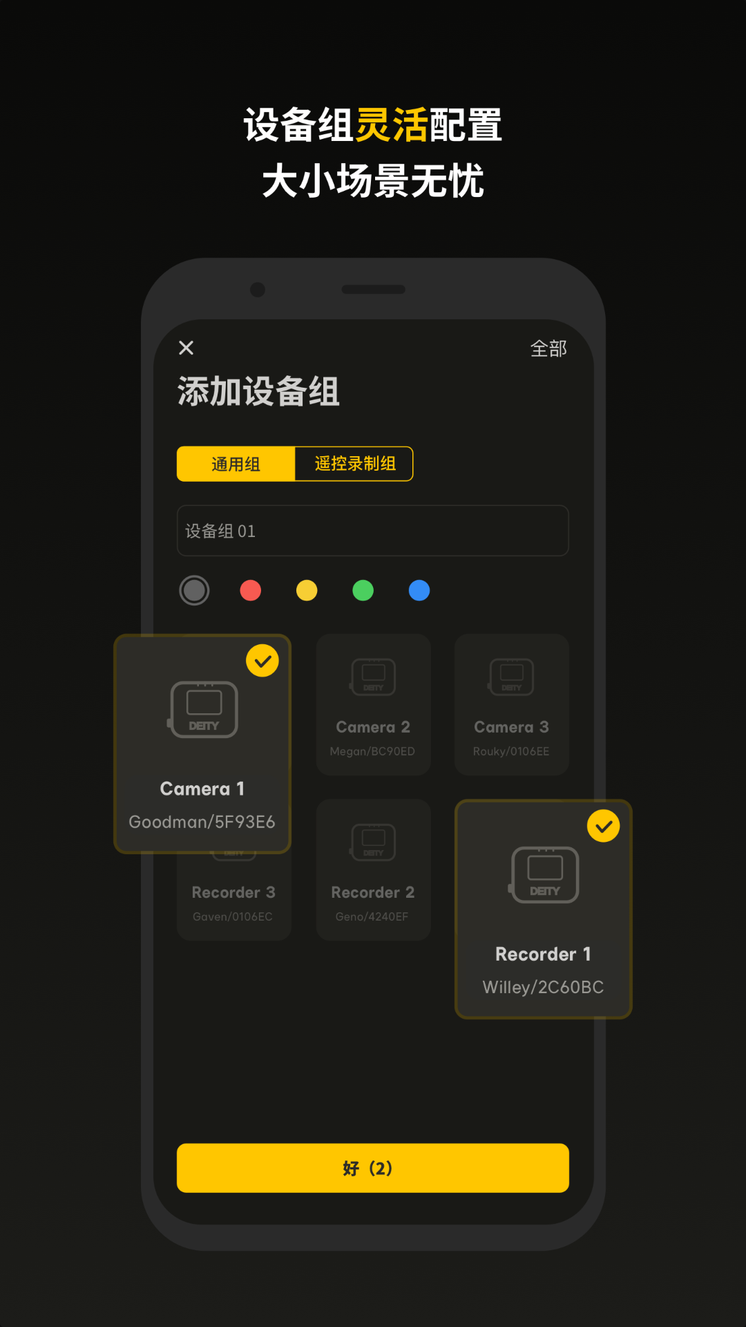 Sidus Audio图2