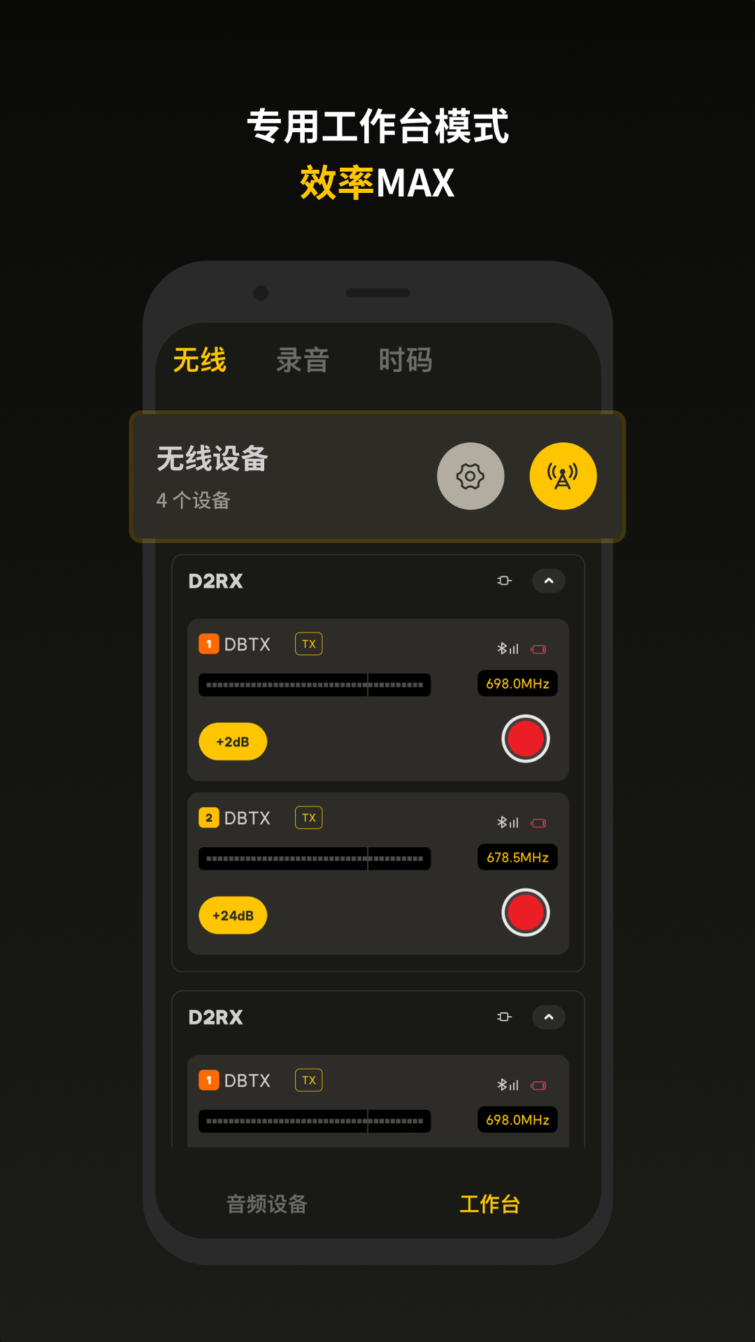 Sidus Audio图3