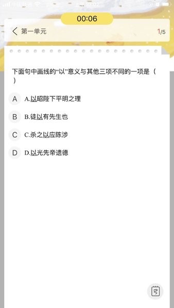 清大学堂官方正版