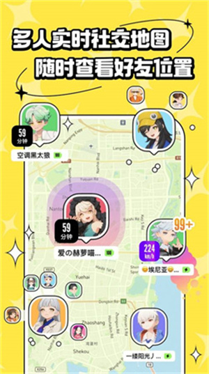 轻团手机版