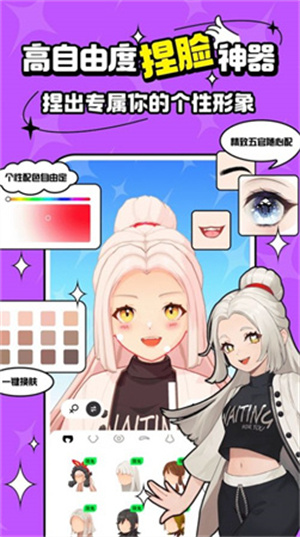 轻团手机版