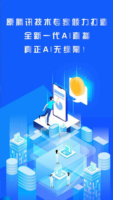 轻松易播正版