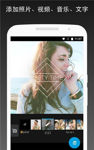quik本手机最新版图1