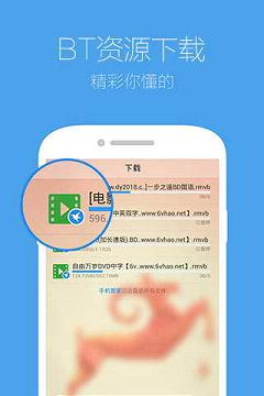 qq浏览器2026本最新免费版图3