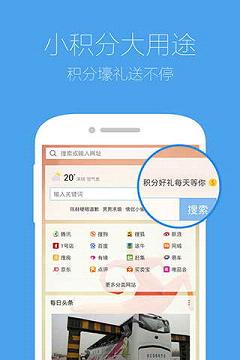 qq浏览器2026本最新免费版图2