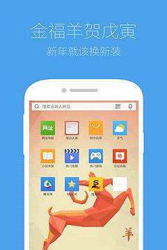 qq浏览器2026本最新免费版图4