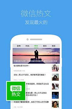 qq浏览器2026本最新免费版图1