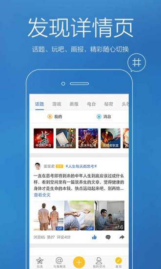 qq空间登陆版图3