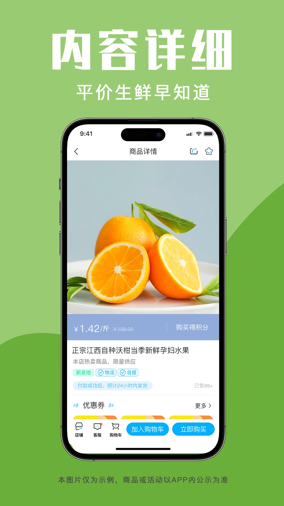 青海新发地商城官方正版图2