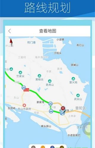 共享窝窝安卓直装版图1