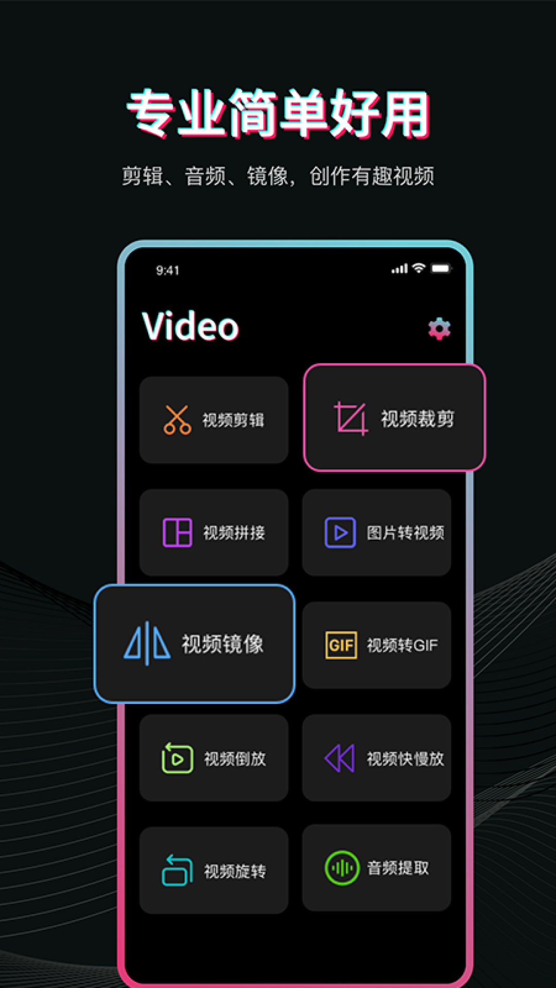 Pr视频剪辑最新版