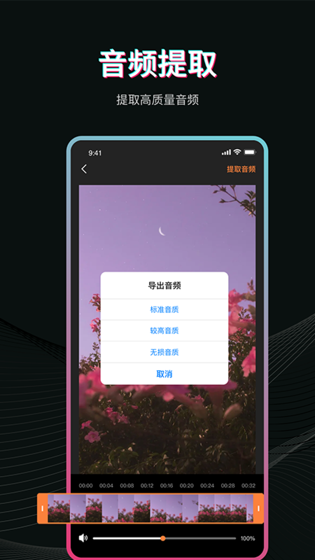 Pr视频剪辑最新版