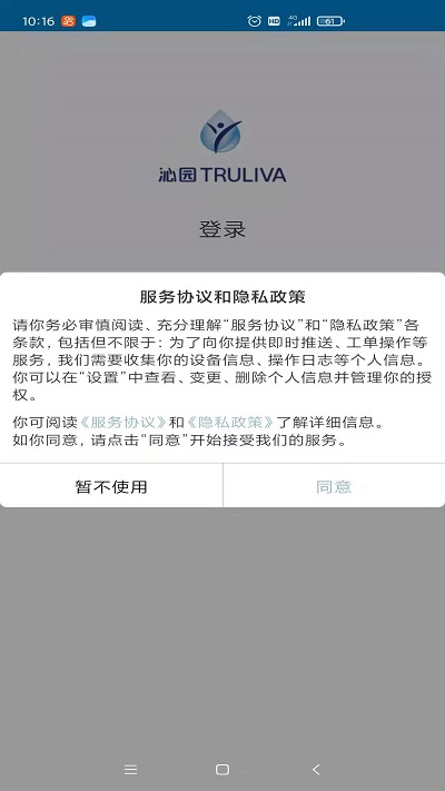 工程师系统直装版图1