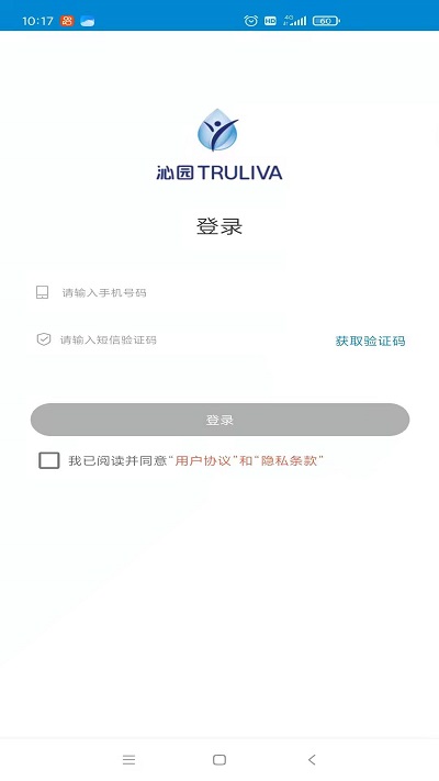 工程师系统直装版图2