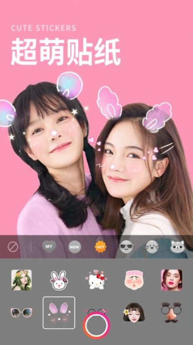 P图美颜相机手机正版