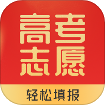 高考志愿填报推荐直装版
