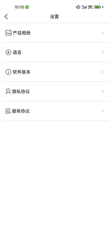 Poby最新版