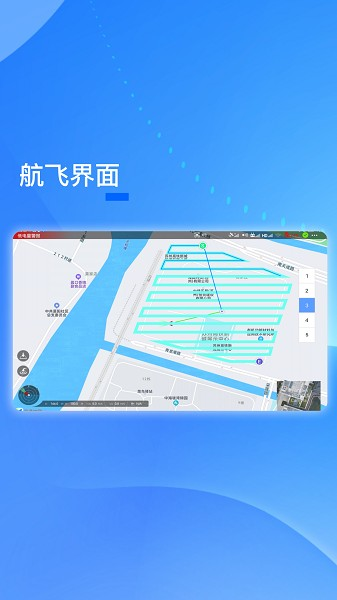 PIEPilot直装版图3