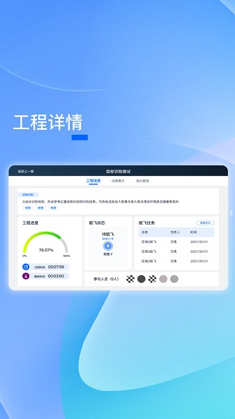 PIEPilot直装版图1