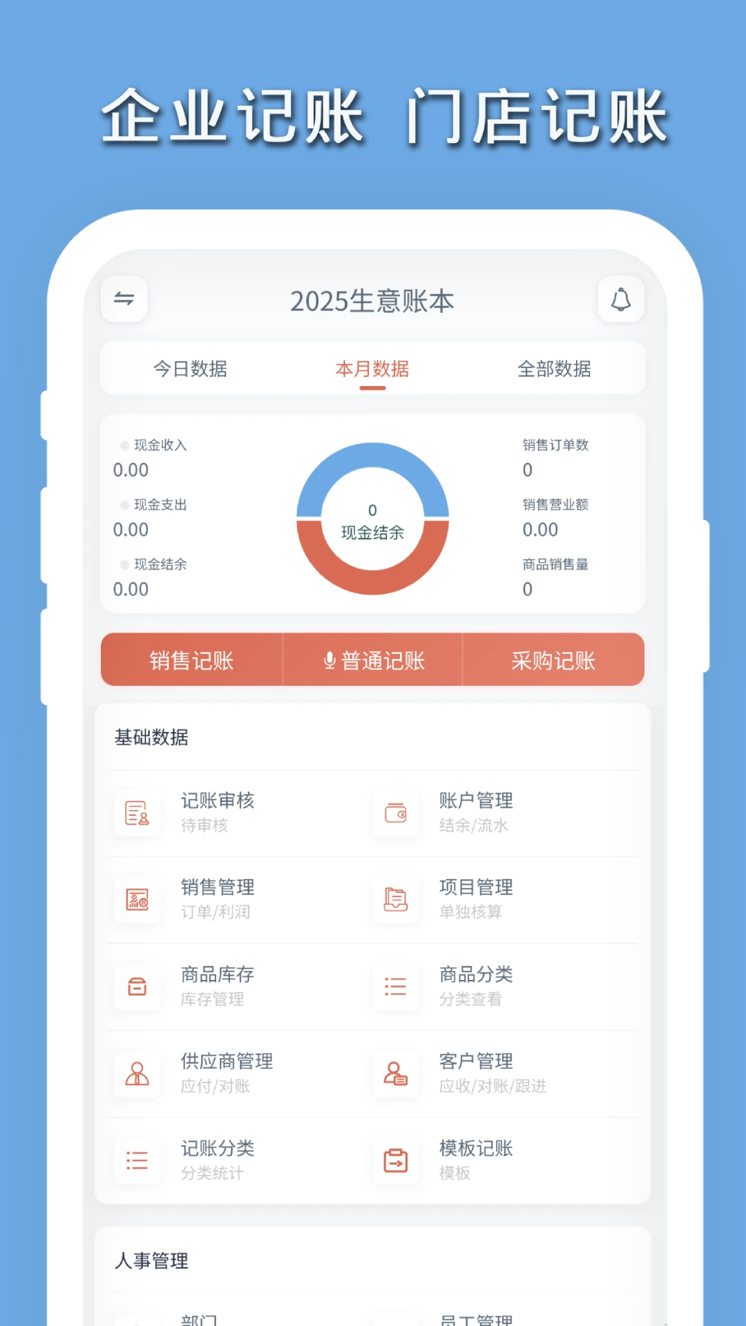 亲兄弟正版