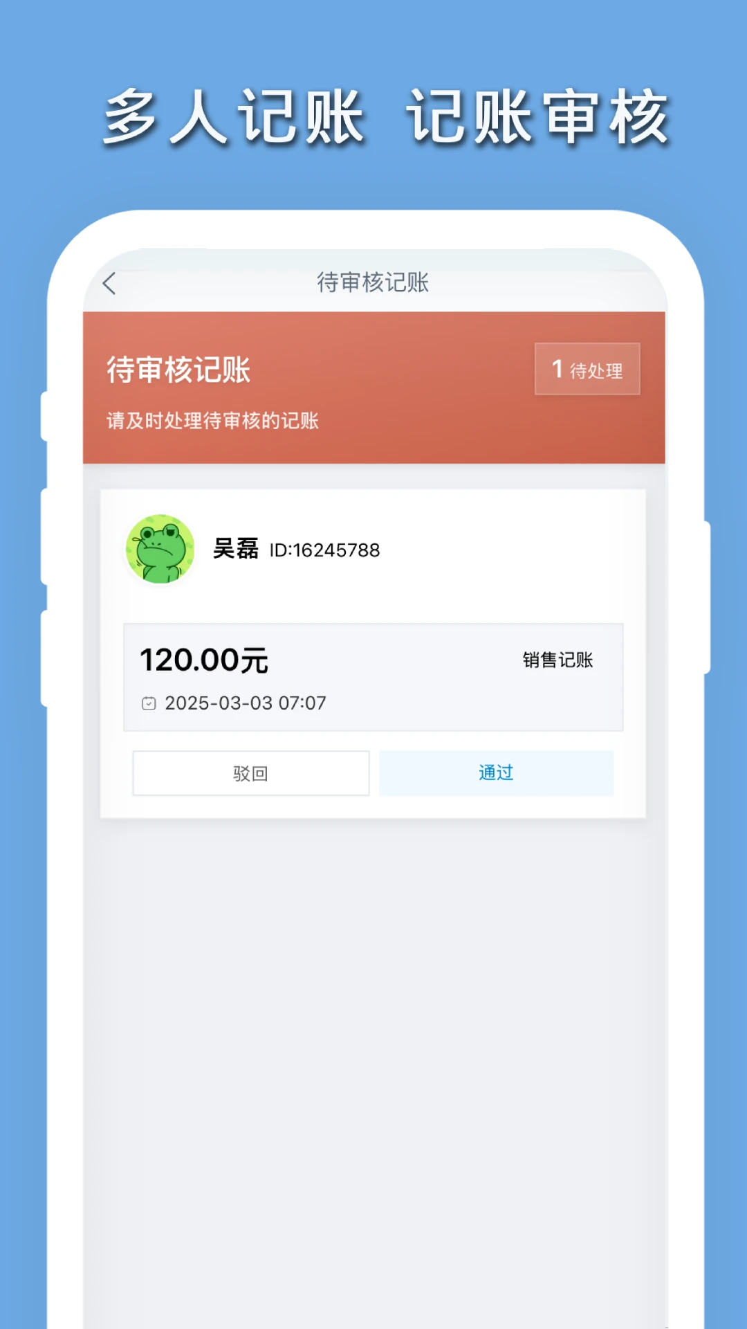 亲兄弟正版