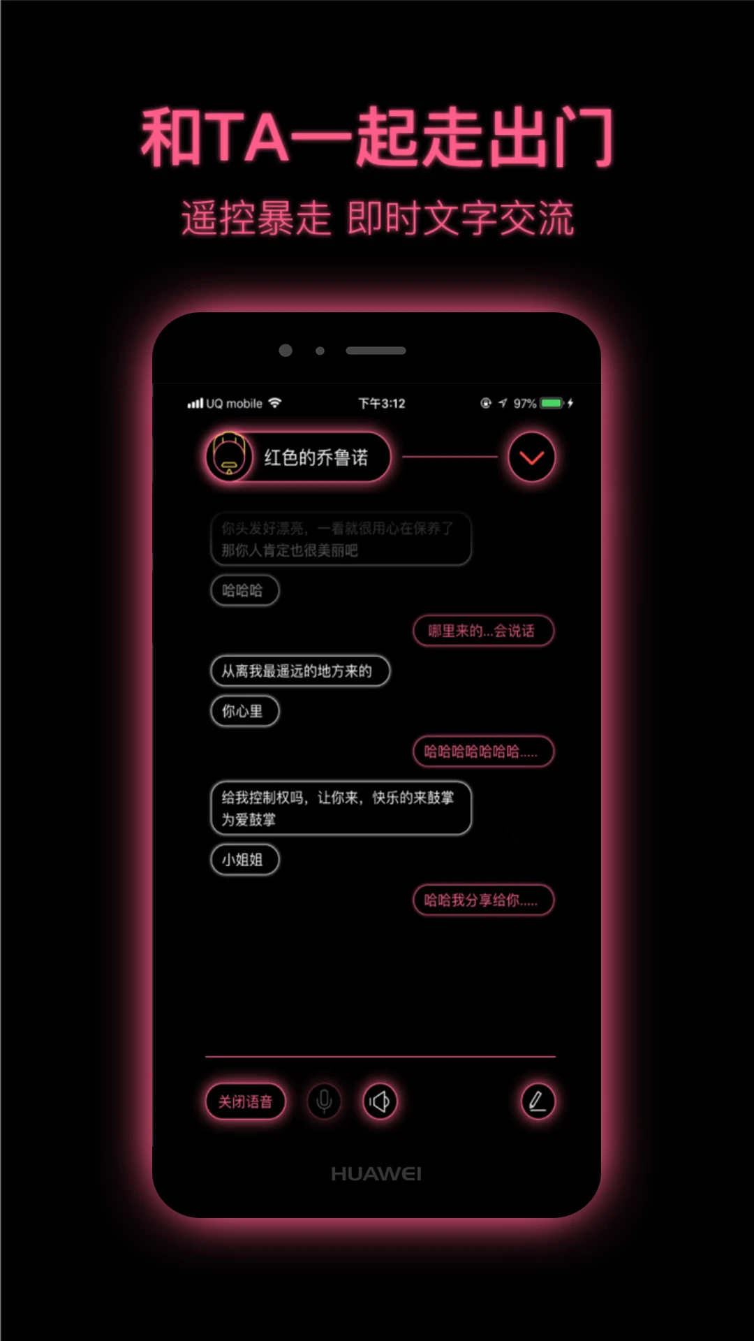 粉打无广告版
