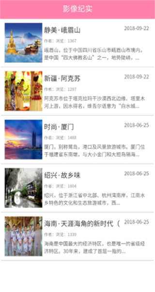 跟拍宝原版图3