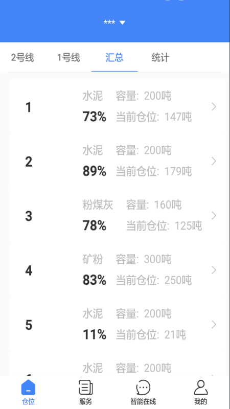 敲敲罐无广告版