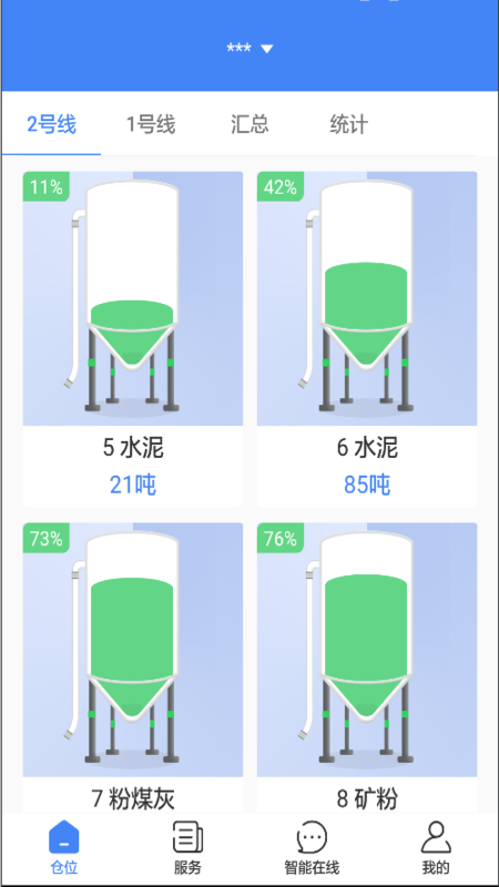 敲敲罐无广告版