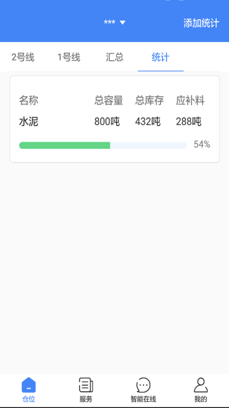 敲敲罐无广告版